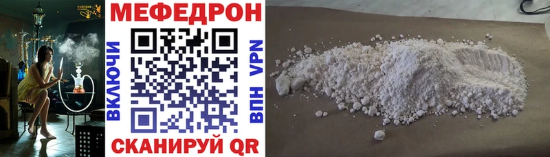 Хочу наркоту Монино ГАШ Альфа ПВП Меф Канабис
