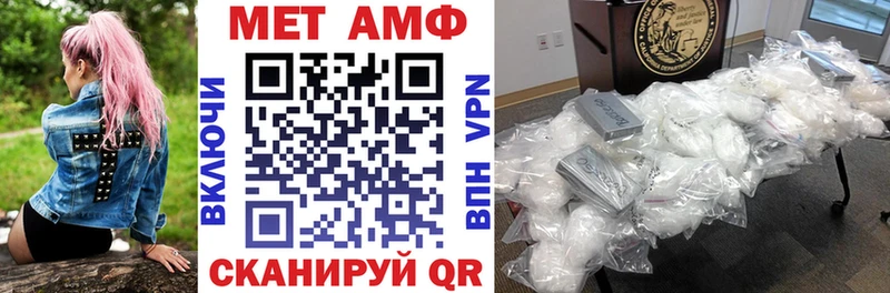 АМФ Розовый  Монино 