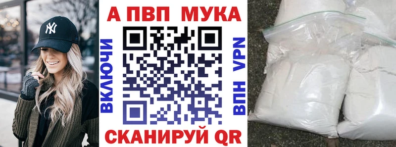 Альфа ПВП крисы CK  продажа наркотиков  Монино 