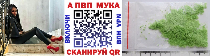 APVP СК Монино