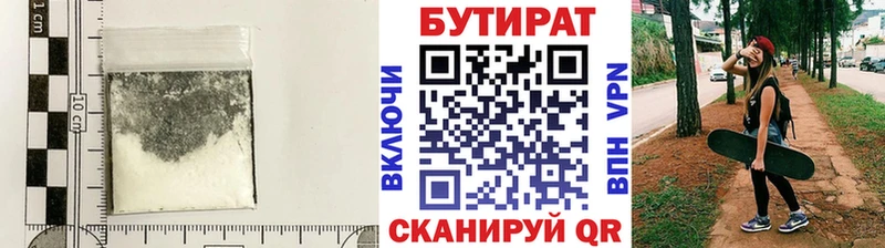 БУТИРАТ оксибутират  Монино 