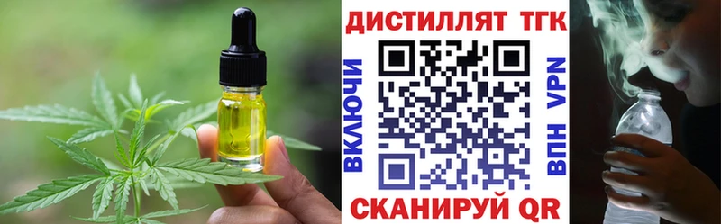 Печенье с ТГК конопля  Монино 