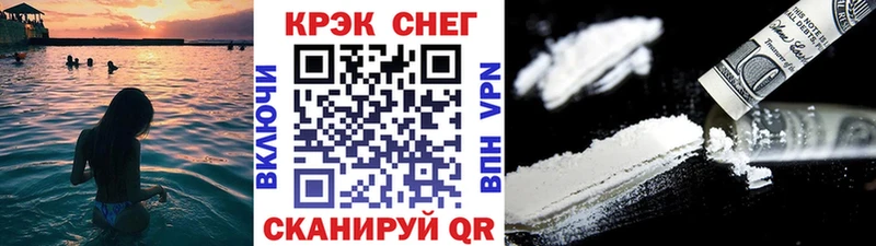 КОКАИН 99%  ссылка на мегу вход  даркнет телеграм  Монино 