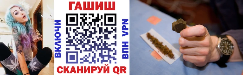 наркотики  Монино  ГАШИШ Cannabis 
