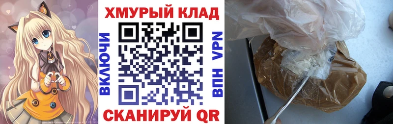 дарк нет наркотические препараты  Монино  Героин белый  купить наркоту 