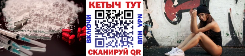 ссылка на мегу ссылка  Монино  Кетамин VHQ 