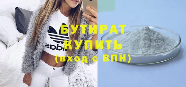 марки nbome Баксан