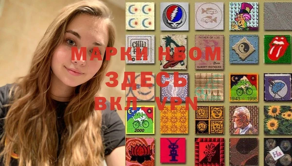 PSILOCYBIN Балахна