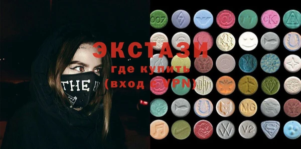марки nbome Баксан