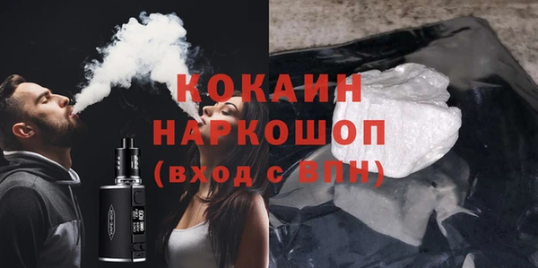 ECSTASY Балабаново