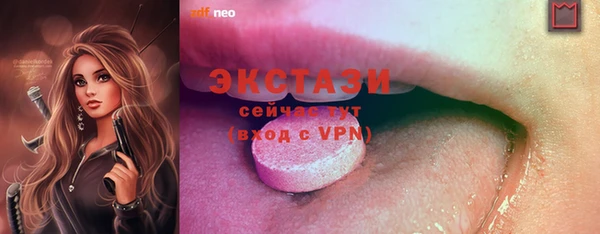 PSILOCYBIN Балахна