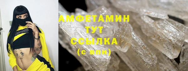 ECSTASY Балабаново