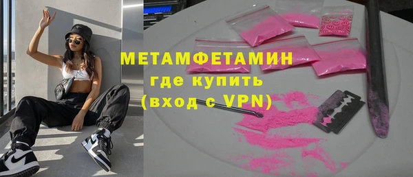 ECSTASY Балабаново