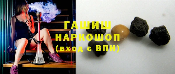 марки nbome Баксан