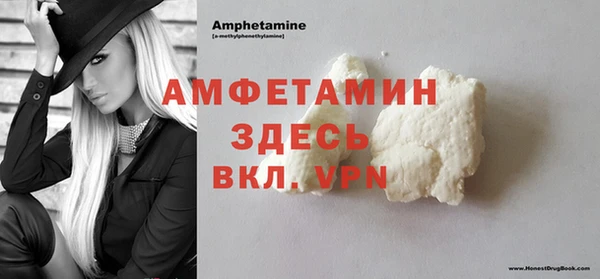 PSILOCYBIN Балахна
