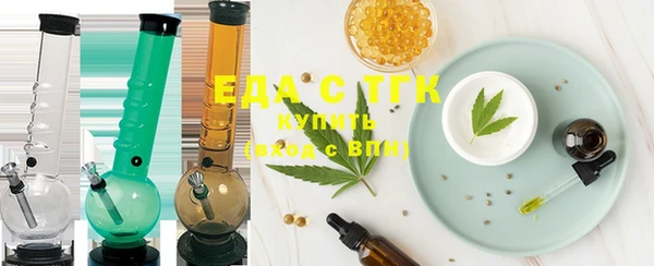 ECSTASY Балабаново