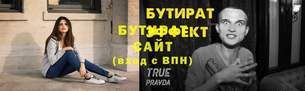 PSILOCYBIN Балахна