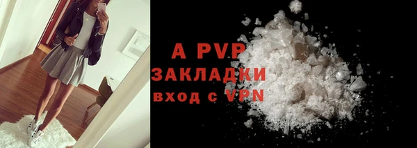 марки nbome Баксан