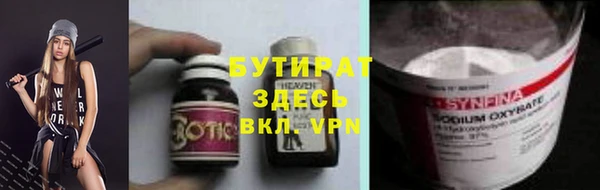 марки nbome Баксан