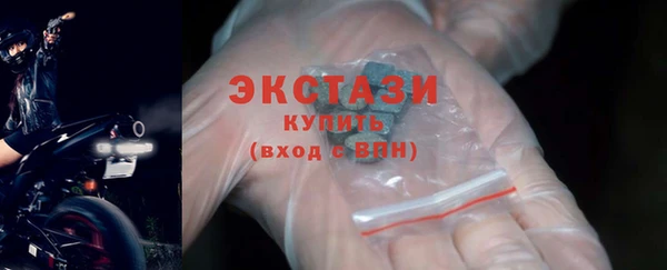 ECSTASY Балабаново