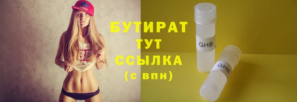 ECSTASY Балабаново