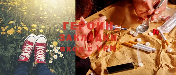 ECSTASY Балабаново