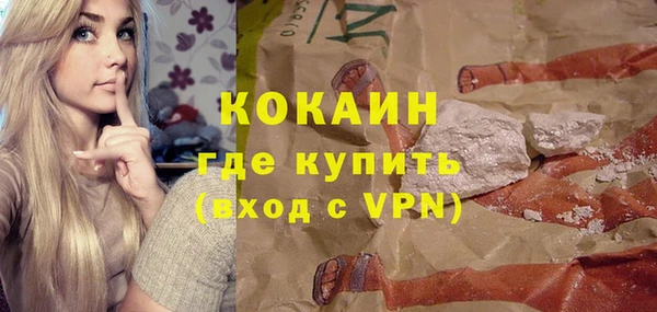 марки nbome Баксан