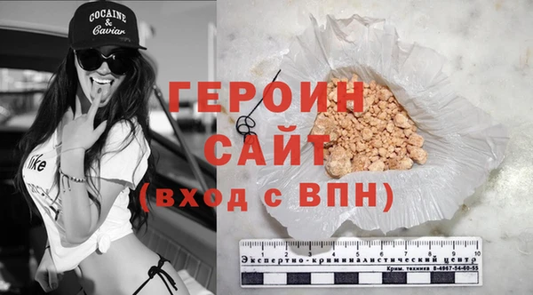 марки nbome Баксан
