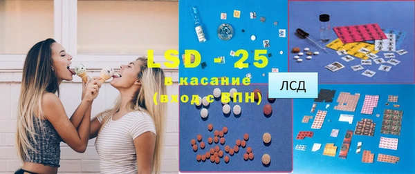PSILOCYBIN Балахна