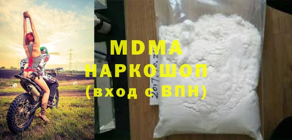 ECSTASY Балабаново