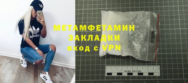 марки nbome Баксан