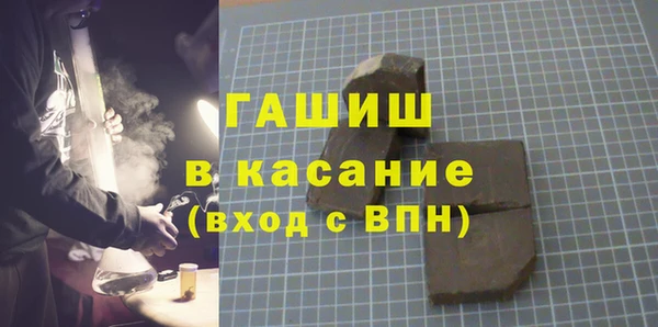 ECSTASY Балабаново
