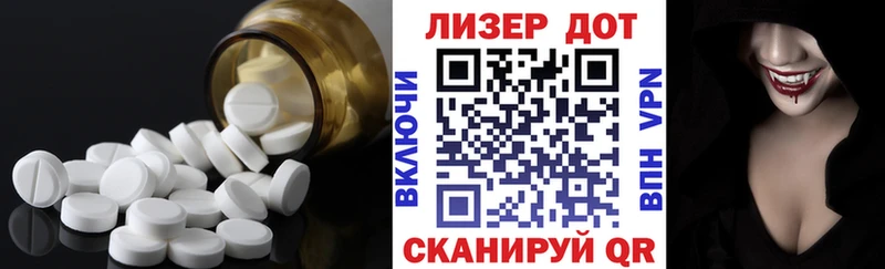 ЛСД экстази ecstasy  дарнет шоп  mega как войти  Монино 