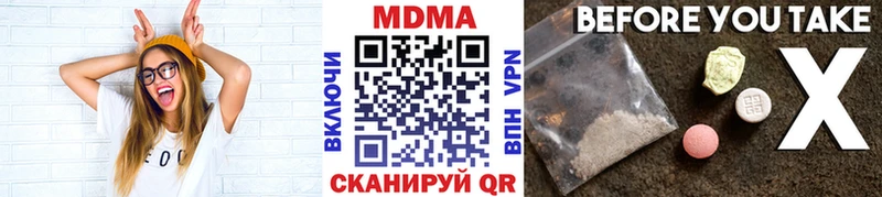 даркнет сайт Монино МДМА VHQ