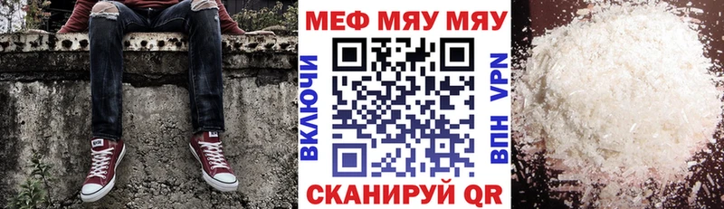 дарнет шоп  Монино  Мефедрон 4 MMC 
